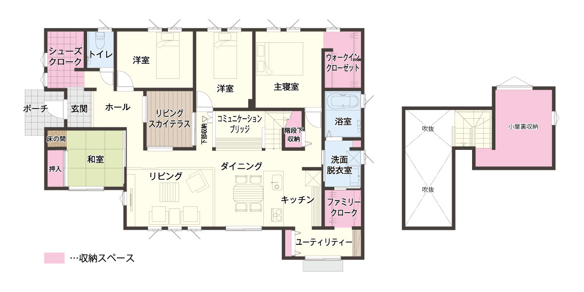吉富町】吉富平屋モデルハウス｜展示場・営業所｜株式会社エイト