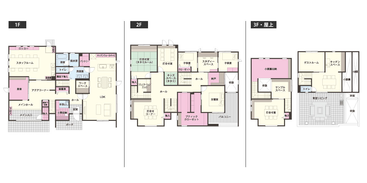 【小倉南区】TNC展示場